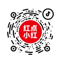 湖北紅點(diǎn)科技有限公司|官方抖音二維碼